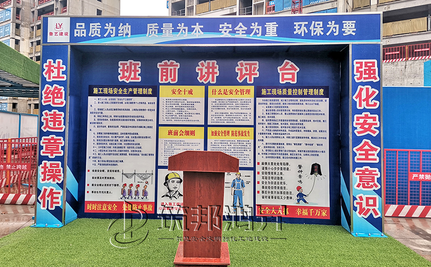 班前將平臺(tái)產(chǎn)品款式2現(xiàn)場案例示例