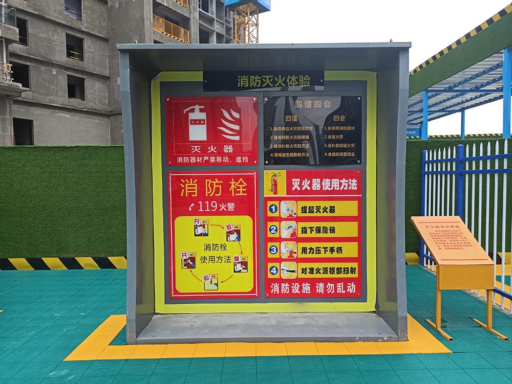 滅火器演示體驗，普及消防安全意識