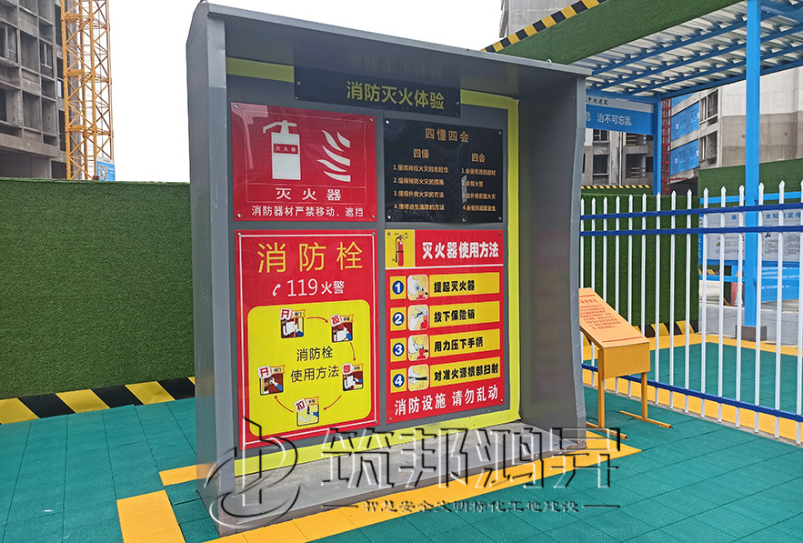 安全體驗(yàn)館，滅火器演示體驗(yàn)