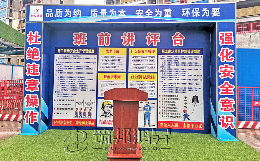 安全講平臺，安全體驗(yàn)館