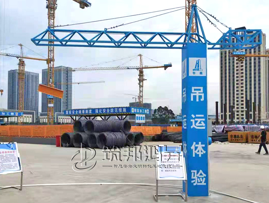 安全體驗(yàn)區(qū)設(shè)備，吊運(yùn)體驗(yàn)，吊運(yùn)作業(yè)體驗(yàn)